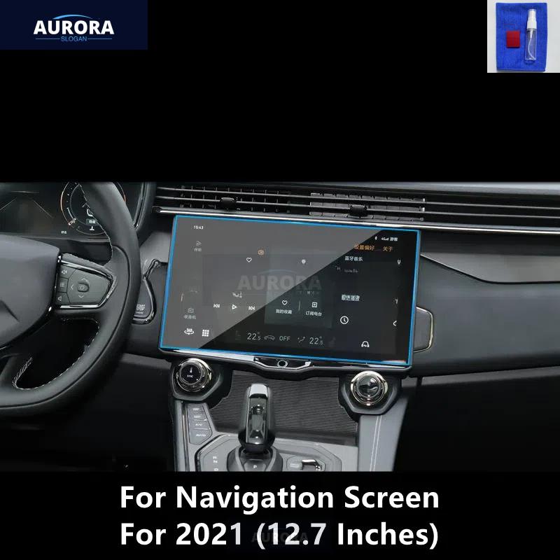 Für LYNK&CO 01 17-23 Armaturenbrett, Navigationsbildschirm Transparente TPU-Schutzfolie Kratzfeste Folie Zubehör Nachrüstung