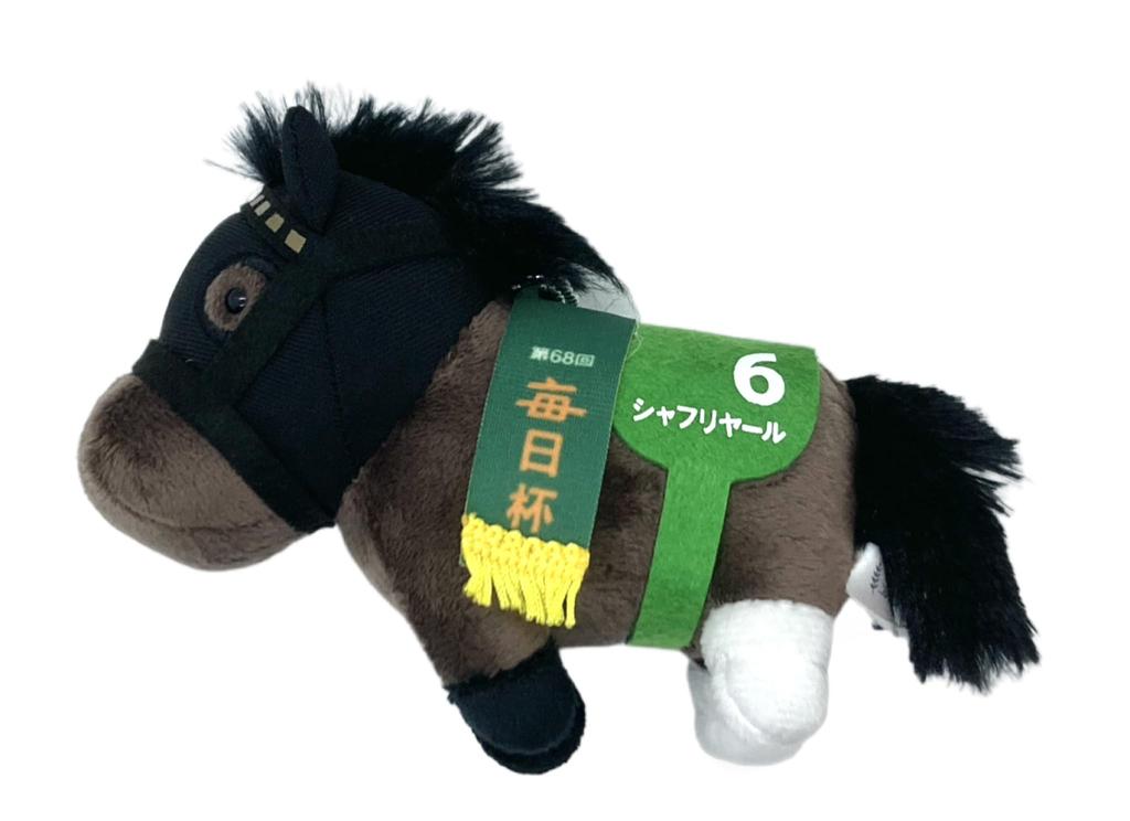 Thoroughbred Collection Mascot BC19 12cm Approx. (Shahryar)