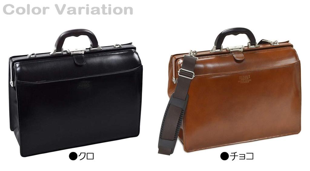 Dulles Bag Genuine Leather A4 Toyooka Bag Made In Japan Mouth Frame Business Bag 22304 Men's (08-Dark Brown)