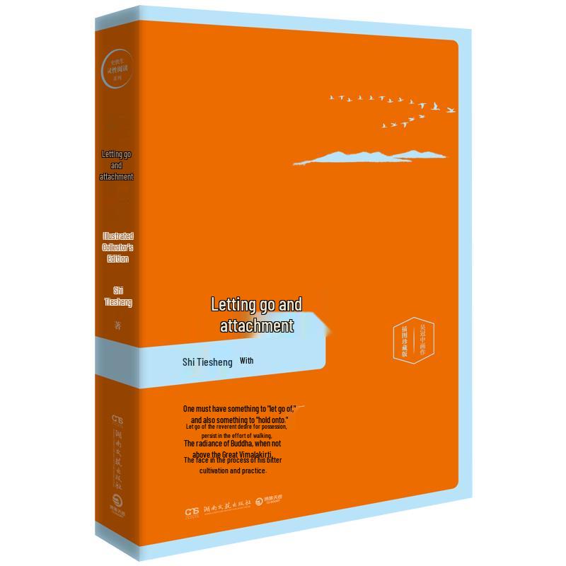 Selected Chinese Contemporary Literary Works