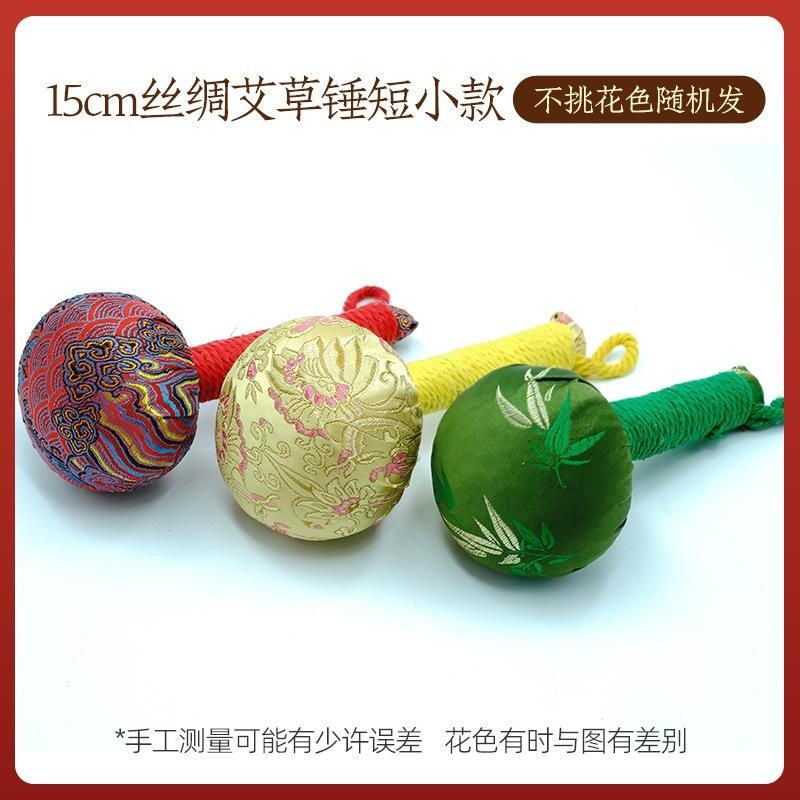 SEE KEAN Handheld Mugwort Acupressure Hammer
