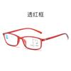 Multi-Focus Reading Glasses Anti-Blue Light Men'S Far And Near Reading Glasses Women'S Stall