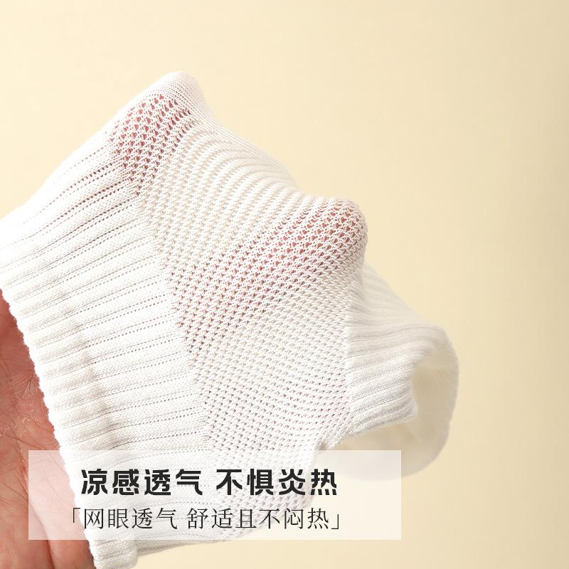 5 Pairs of Women's Thin Boat Socks with Mesh, Breathable, Antibacterial, Sweat-absorbent, Simple and Versatile Boneless Short Socks and Cotton Socks