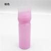 Hair dye bottle comb bottle dye cream coloring hair care pot shampoo bottle hair salon home beauty salon supplies tools purple