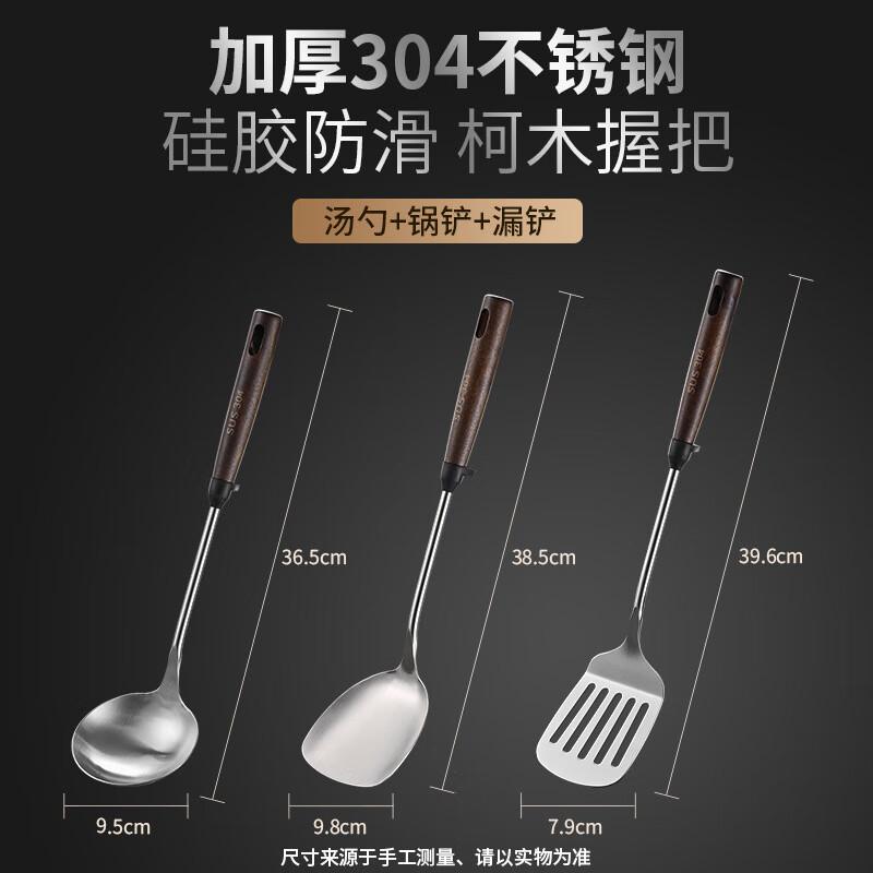 OJW Wooden Handle 3-Piece Kitchen Utensil Set