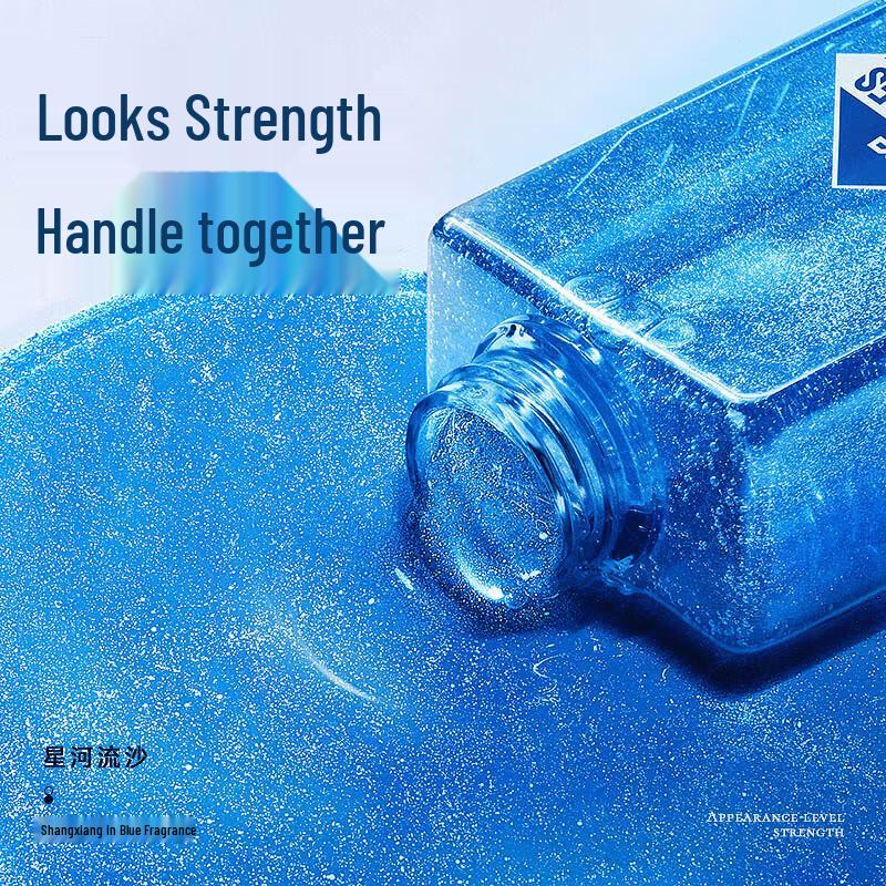 ZUO YAN YOU SE Men's Gilded Ocean Blue Perfume Shower Gel