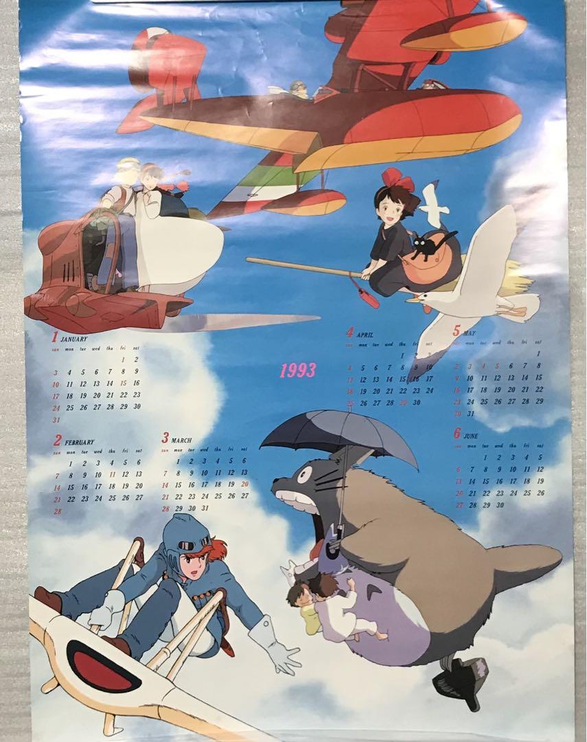 

[Б/У] Не для продажи Студия Ghibli 1993 Календарный плакат Бонус