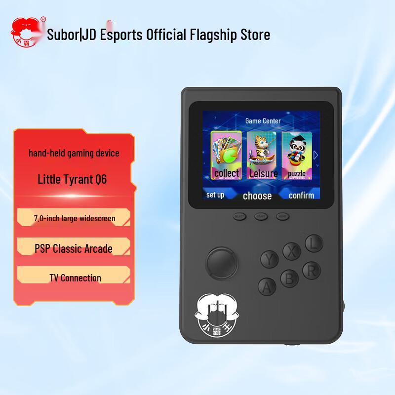 Subor Q6 Retro Handheld Game Console (CN version)