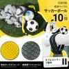 Soccer Goal Easy to Install Target, Detachable, Portable, (Yellow)