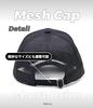 HABERY Mesh Short Brim Baseball Sun Solid Breathable Men's Cap, Hat, Color, (Navy)
