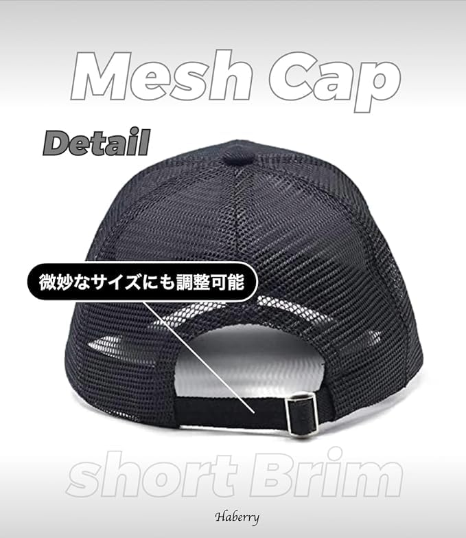 HABERY Mesh Short Brim Baseball Sun Solid Breathable Men's Cap, Hat, Color, (Navy)