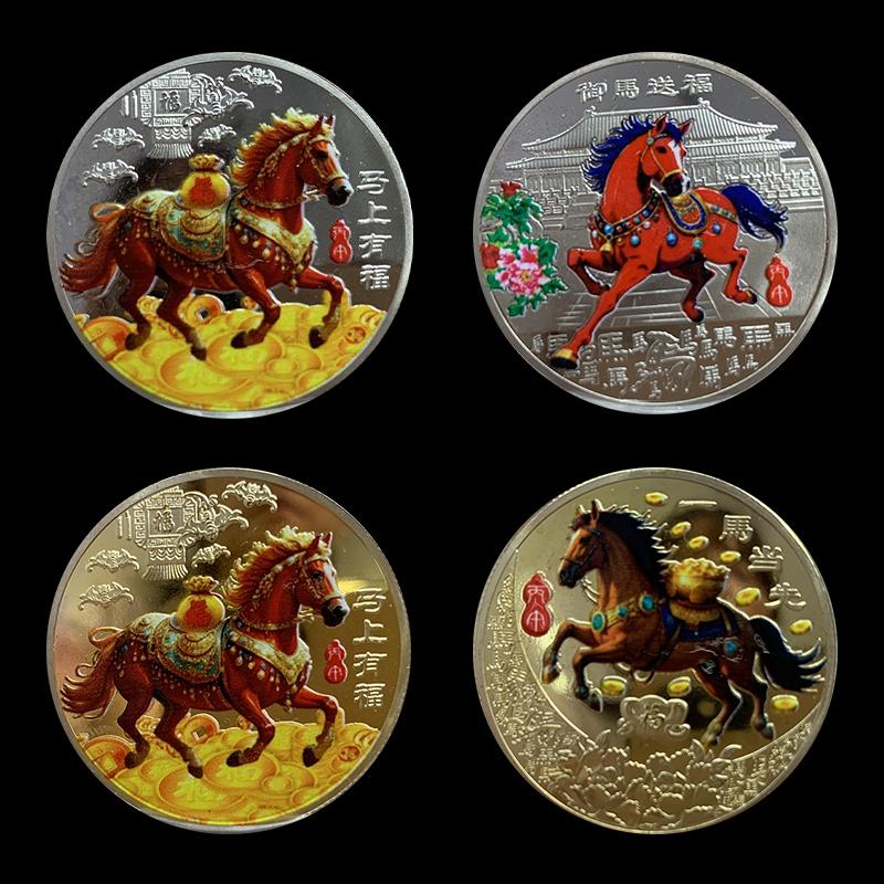 Zodiac Horse Coin Horse Year Coin Gifts Chinese New Year Party Favors Year Of The Horse Lunar Spring Festival Gifts