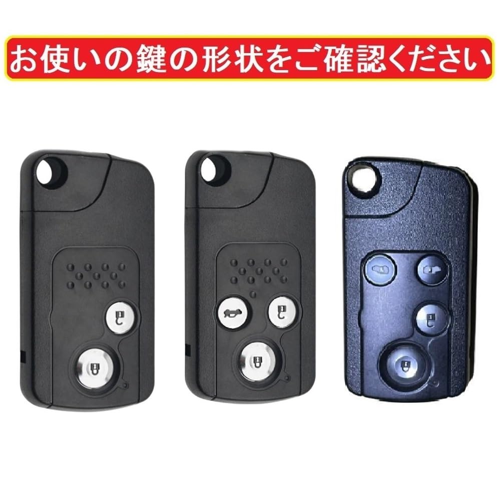 [ZANEKO] Freed Key Case Compatible with Honda Step Wagon RK5