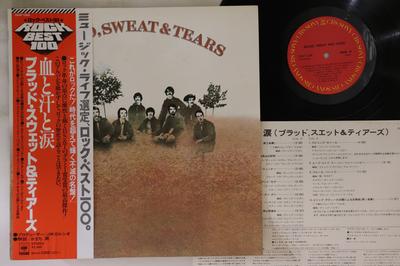 LP Record BLOOD SWEAT  TEARS  Blood Sweat  Tears 25AP1264 CBS SONY 1978 Japan Obi Rock Used