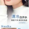 Everbab - Elegante Matte Lidschattenpalette - 2 Typen