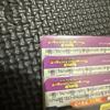 9 Cards TCP Complete Set BM5 Super Dragon Ball Heroes Japanese Excellent