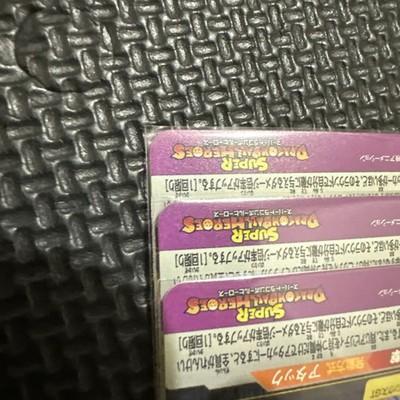 9 Cards TCP Complete Set BM5 Super Dragon Ball Heroes Japanese Excellent