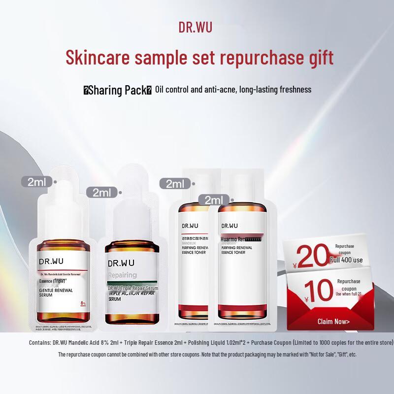 

DR.WU Mandelic Acid Skincare Trial Set