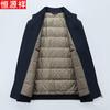 Hengyuanxiang Men's Wool Stand-Collar Jacket
