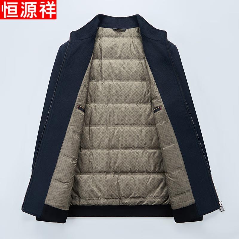 Hengyuanxiang Men's Wool Stand-Collar Jacket