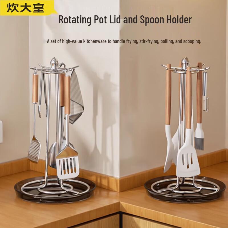 COOKER KING Rotating Kitchen Utensil Holder