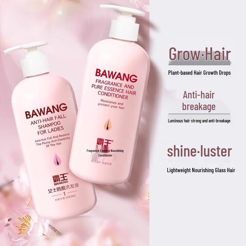 Bawang Women s Anti-Hair Loss Hair Care Set