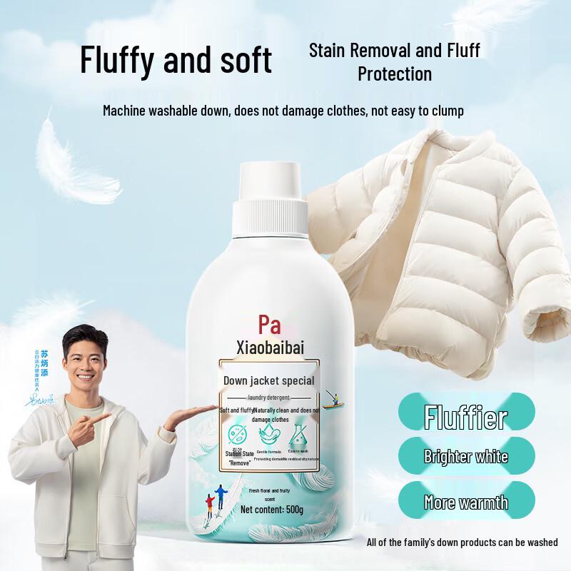 Liby Down Jacket Laundry Detergent