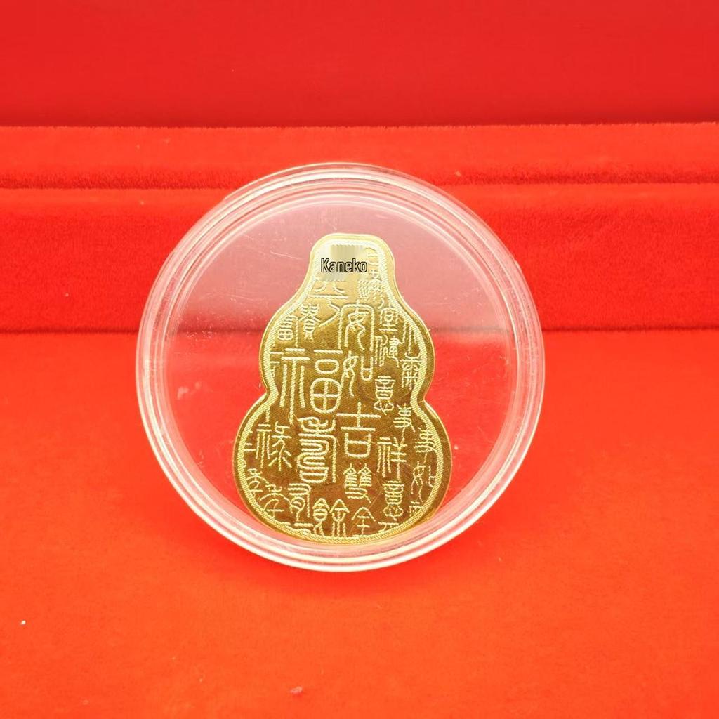 Year of the Horse Gold Phone Sticker - Prosperity Princess New Year Zodiac Gift