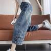 Eight-point Wide-leg Jeans Women's Summer Thin American Stitching Scimitar Pants Small Nine-point Pants