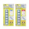Kodomonokao Pochitto Pick Pre-Inked Stamp 2-Piece Set, Colorful Star & Hobby, Compact Button-Style Ink Stamps for Planners, Journals, and Crafting