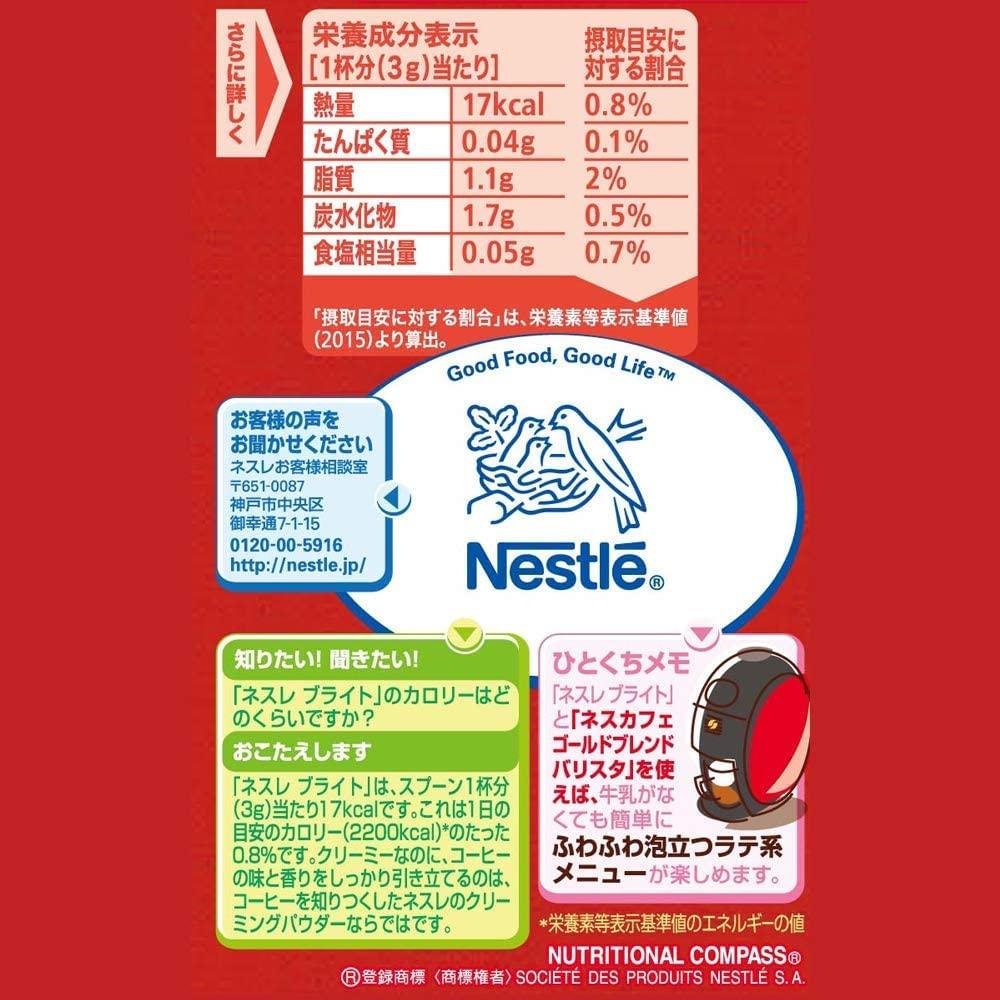 Nestle Bright 400g x 2 bags