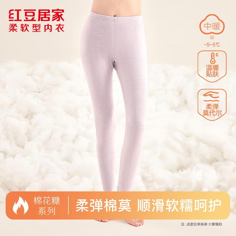 Women's Modal Cotton Blend Thermal Underwear