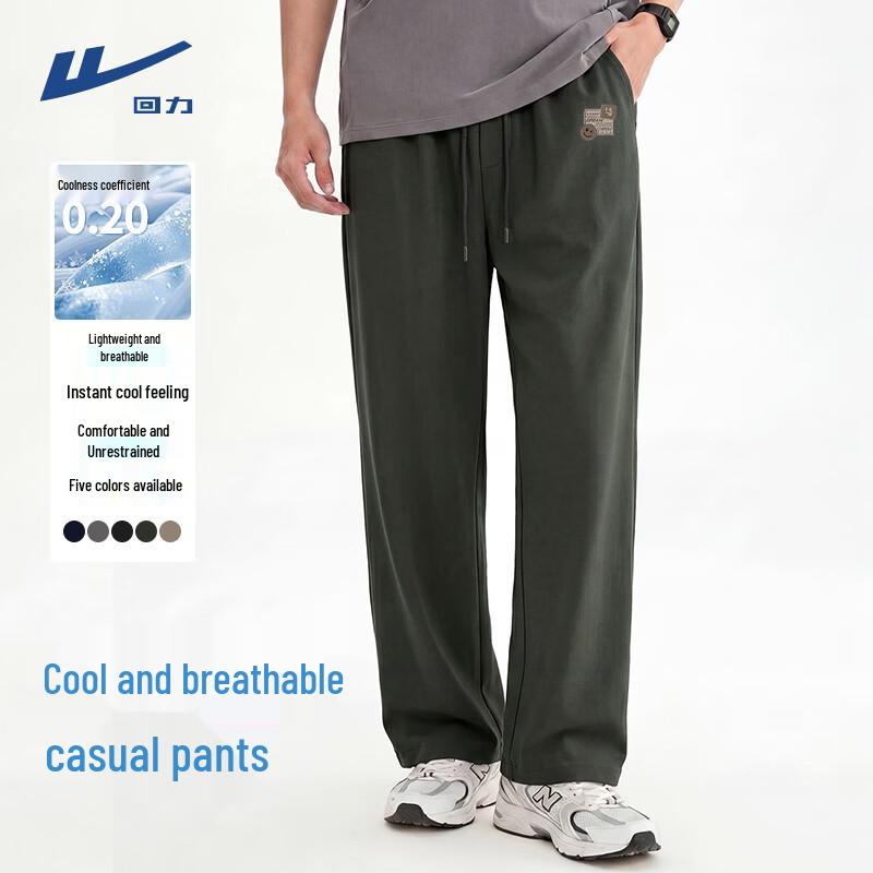 

Warrior Men s Ice Silk Straight-Leg Casual Pants M