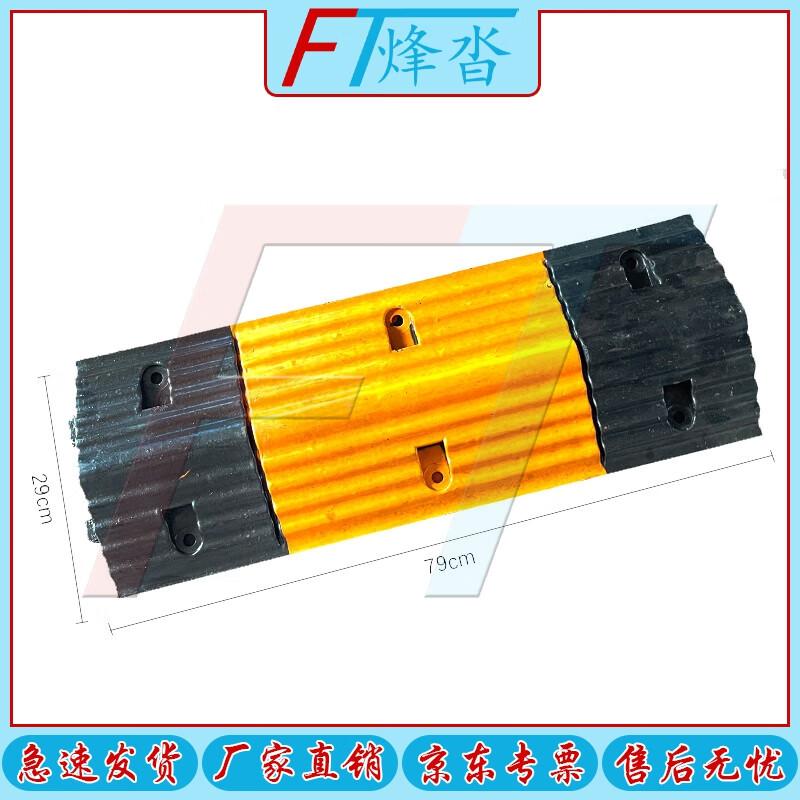 Roadway Rubber Speed Bumps and Ramps