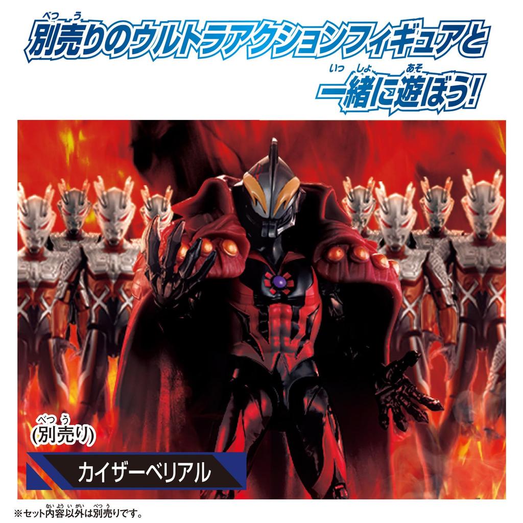 BANDAI Ultra Action Figure Darklops Zero