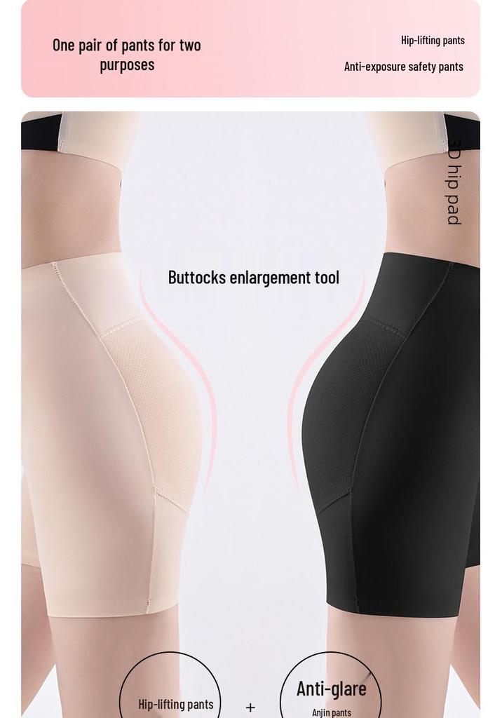 Women's Seamless High-Waisted Butt Lifting Shapewear