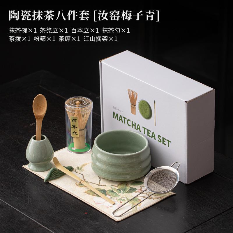 4/8pcs/set Matcha Tea Set Ceramic Kiln Change Matcha Bowl Traditional Handmade Tea Tools Indoor Japanese Tea Culture Gift Sets