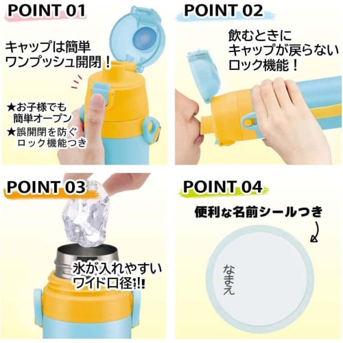 Skater Children's Stainless Steel Water Bottle 2-Way Direct Drinking 470ml Cup Drinking 430ml Cat Great War 23 Child-friendly Lightweight Type Boys Th