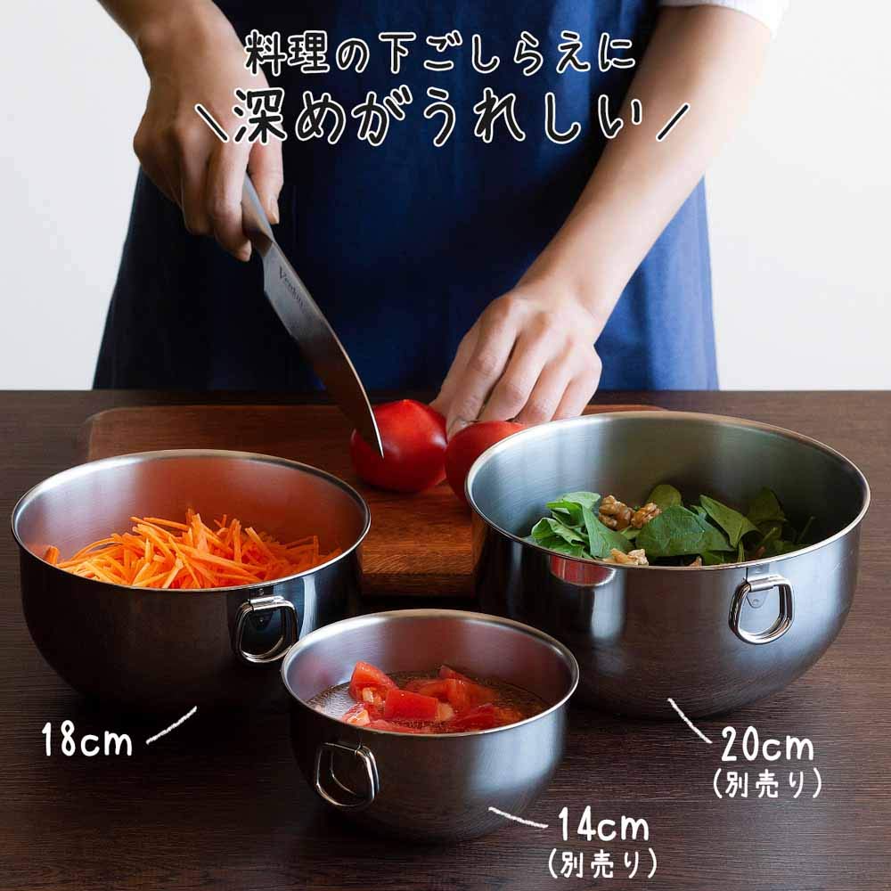Ciotola Shimomura Kikaku 18cm con Coperchio in Contenitore Profondo per Cibo Temporaneo Facile Pane Acciaio Inossidabile Mama 42744 [Made Japan] Preparazione, Conservazione,