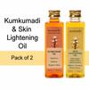 Olio Schiarente Auravedic per la Pelle 100 ml e Olio Kumkumadi, 100 ml