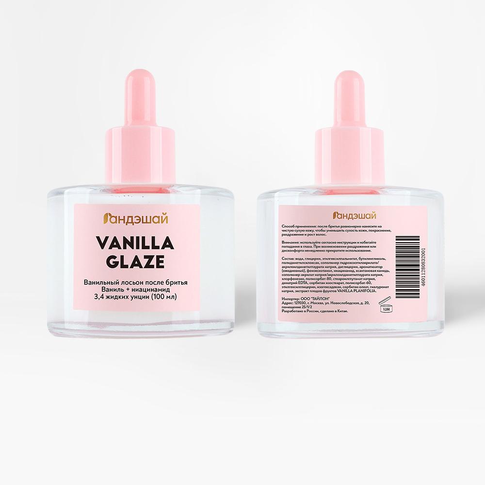 Hair Removal Treatment Serum, Vanilla Scent, 100ml античный белый