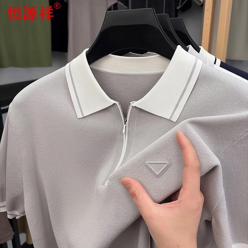 Men s Contrast Lapel Short Sleeve Polo Shirt M