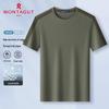 MONTAGUT Men's Short Sleeve Breathable Cotton T-Shirt