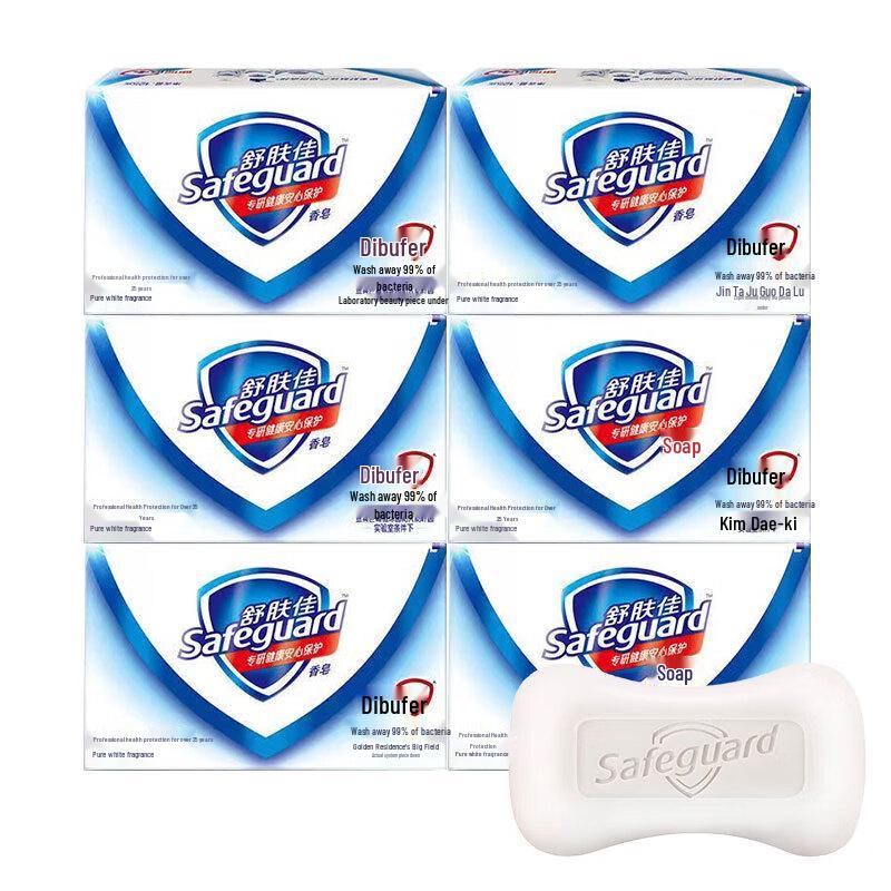 

Safeguard Pure White Bar Soap, 6 x 100g