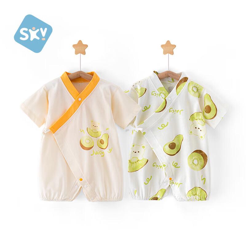 Shubeiyi 2-Piece Newborn Baby Short Sleeve Romper Set