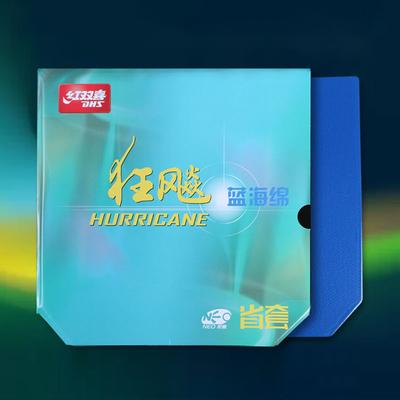 Cauciuc de Masă Pro Dhs de Înaltă Calitate Cauciuc Sticky Aprobate ITTF pentru Antrenament Competitiv pentru Paletă de Tenis de Masă