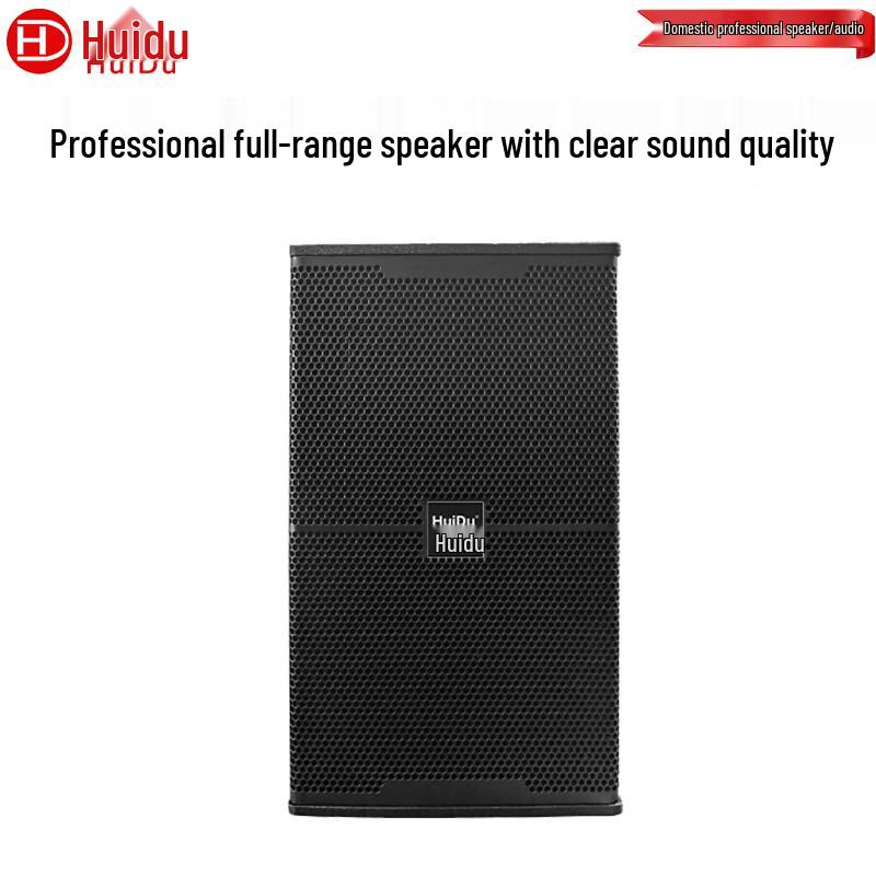 HuiDu Professional Audio Speakers for Stage, Conference & KTV (CN Version)