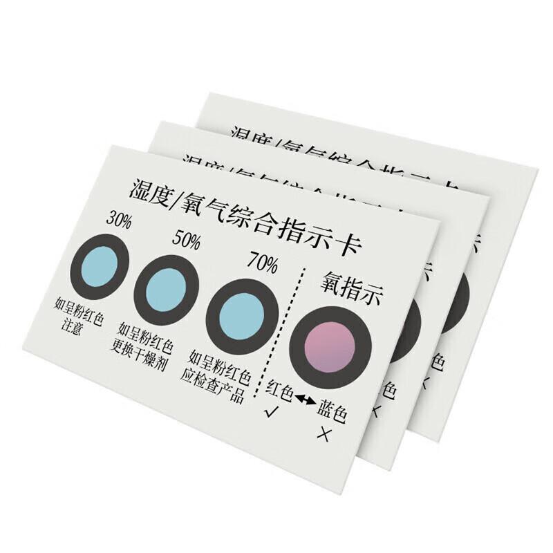 Oxygen & Humidity Indicator Cards