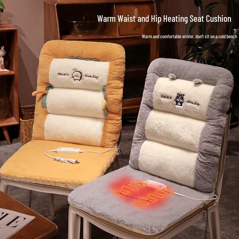 Meng Huoban Winter Cartoon Heated Office Chair Cushion