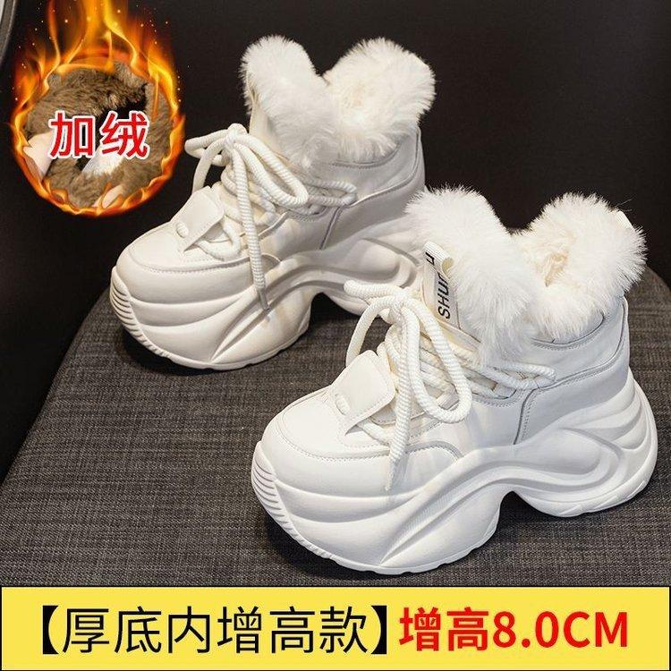 

Большие хлопковые зимние ботинки, увеличивающие высоту хлопковой обуви, женская обувь 2024 года, новая зимняя подошва, утолщенная обувь из белого бархата, спортивная обувь для папы 37
